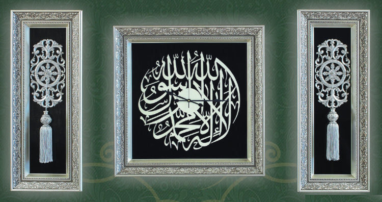 Ensemble de 3 tables d'horloge Word-i Tawhid