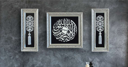 Ensemble de 3 tables d'horloge Word-i Tawhid